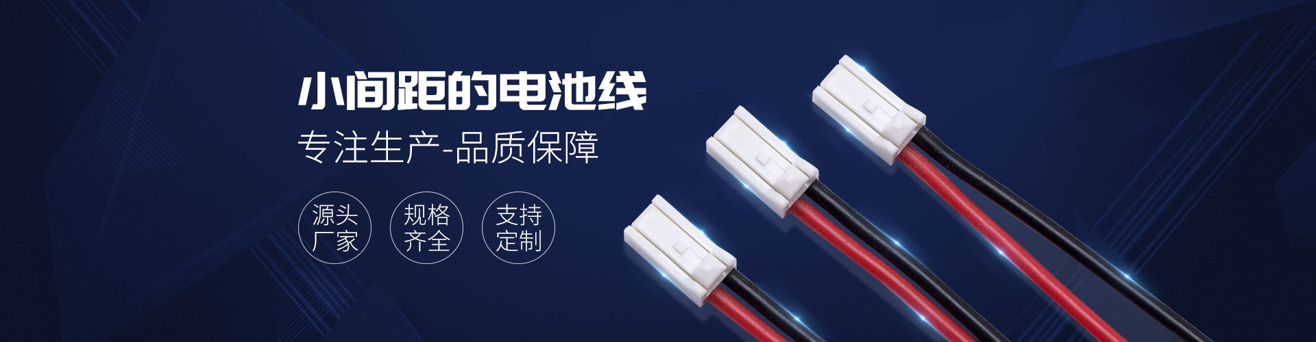 广告大图