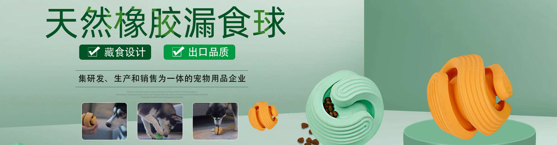 广告大图